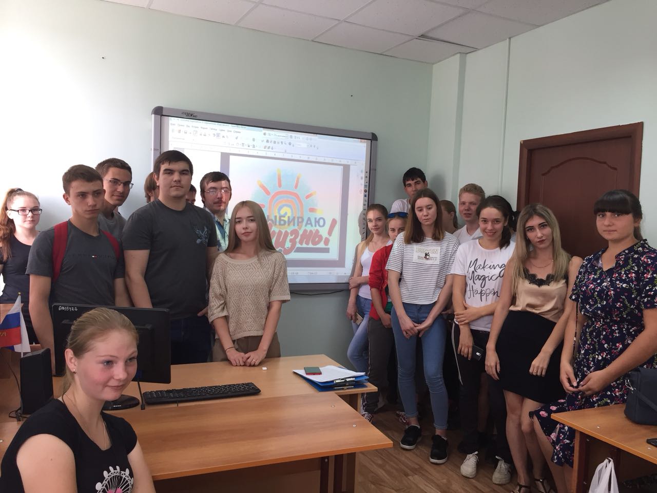 Группа студентов на тематическом занятии