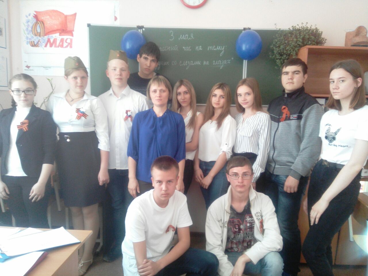 Участники занятия в аудитории