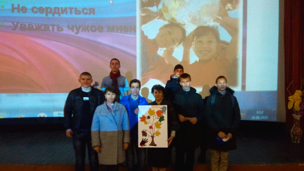 Участники мероприятия с плакатом о толерантности