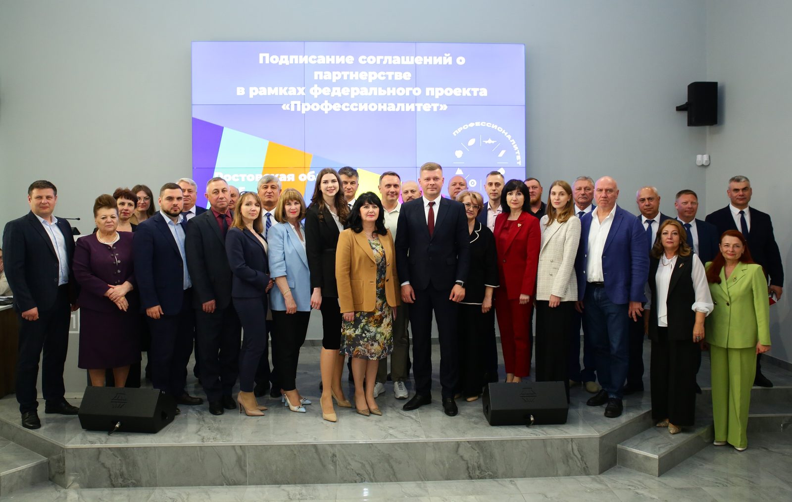 Участники подписания соглашений о партнёрстве в рамках федерального проекта &laquo;Профессионалитет&raquo;