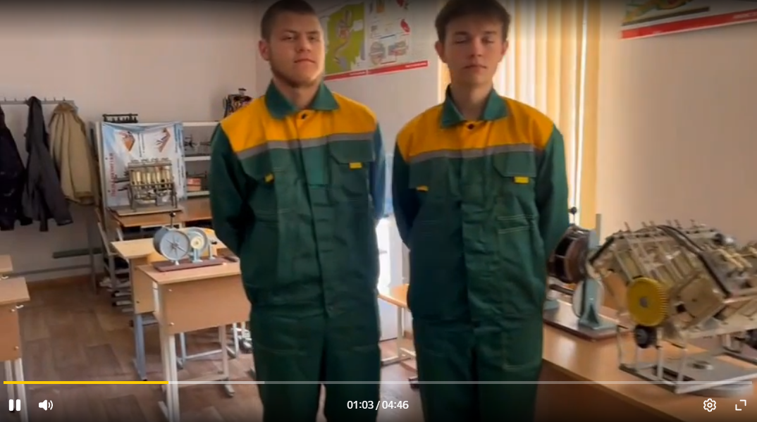 Видео экскурсия