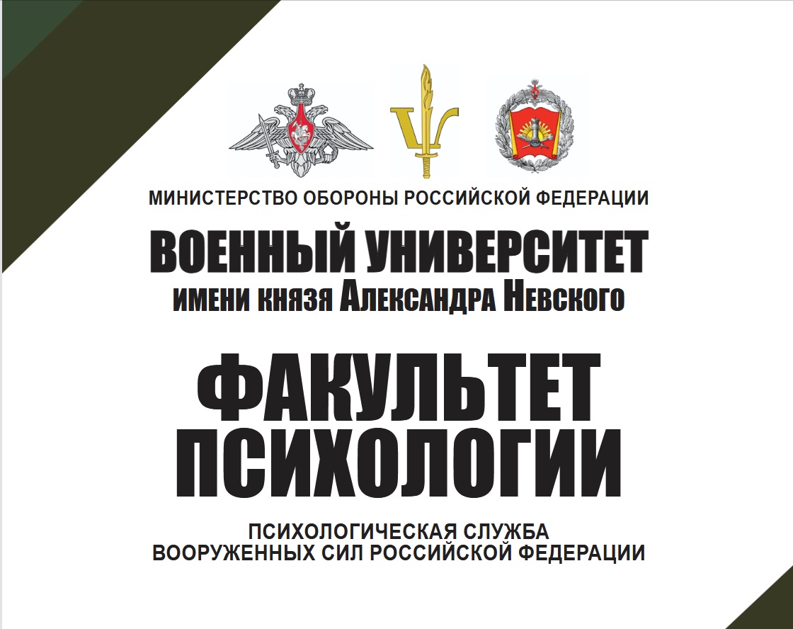 Переход на «Госуслуги Моя школа»
